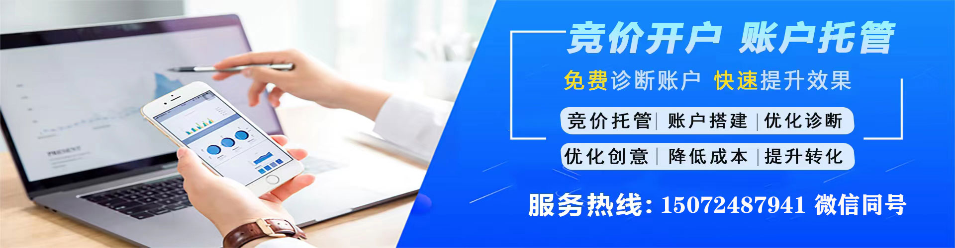 鄂尔多斯百度推广排名