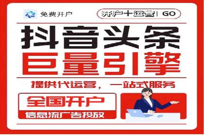 SEM账户托管实战技巧分享