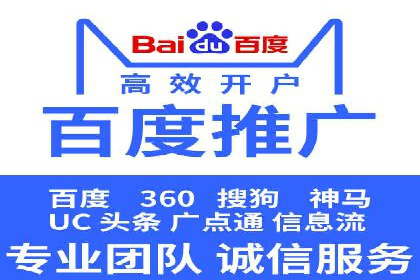 竞价推广开户成本控制：案例分析教你如何省钱