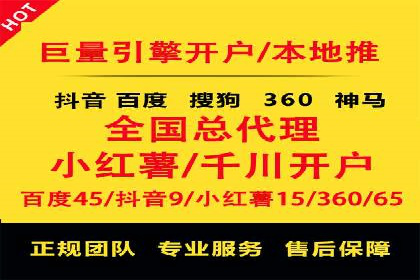 百度推广公司案例解析：如何利用大数据优化营销策略